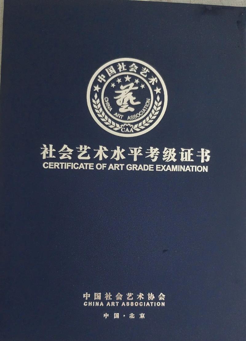 美术绘画班需要培训证