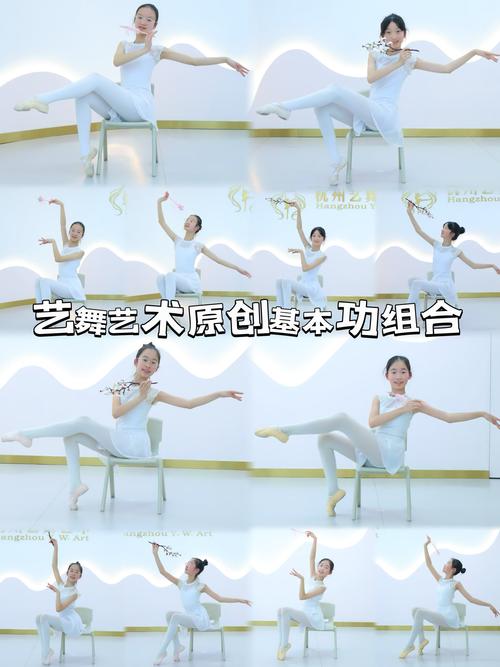 舞蹈技巧推动剧情发展