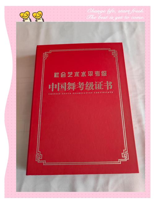 长沙舞蹈教师考试取证