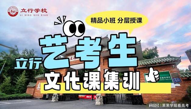 惠州有哪些美术学校好