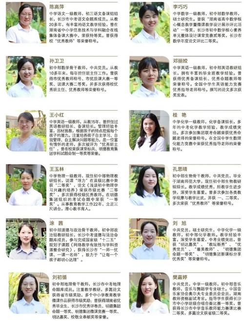 艺考班招生简章怎么写