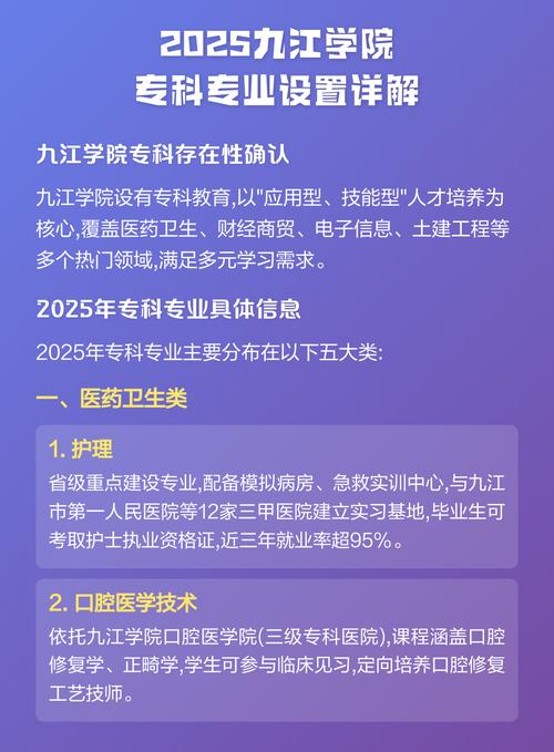 九江学院美术2025