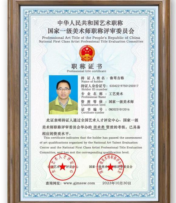 重庆在哪里考美术证书