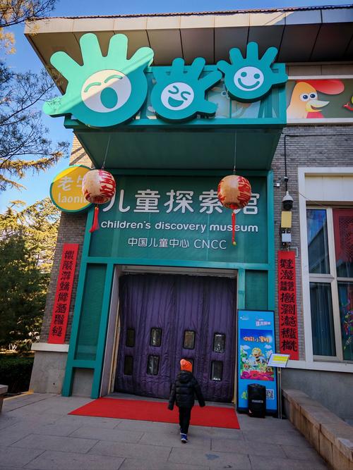 石家庄儿童音乐哪里好