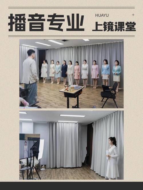 上戏播音艺考专业培训