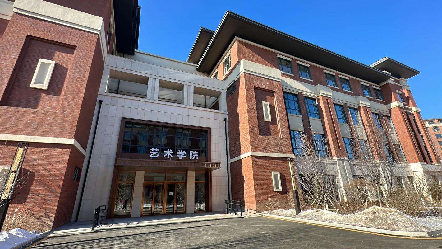 吉林艺术学校艺考地址