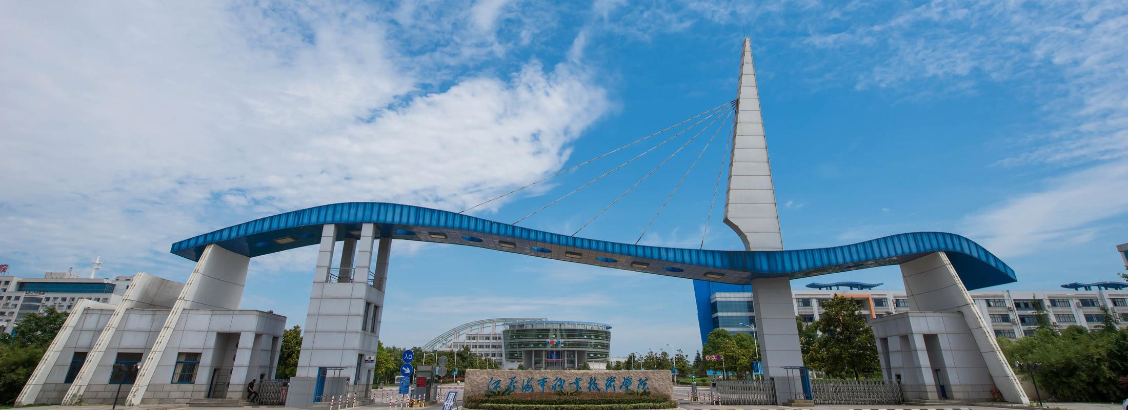 连云港艺考哪个学校好