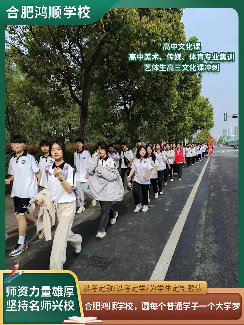 合肥育人音乐学校地址