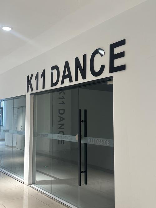 福州舞蹈培训机构转让