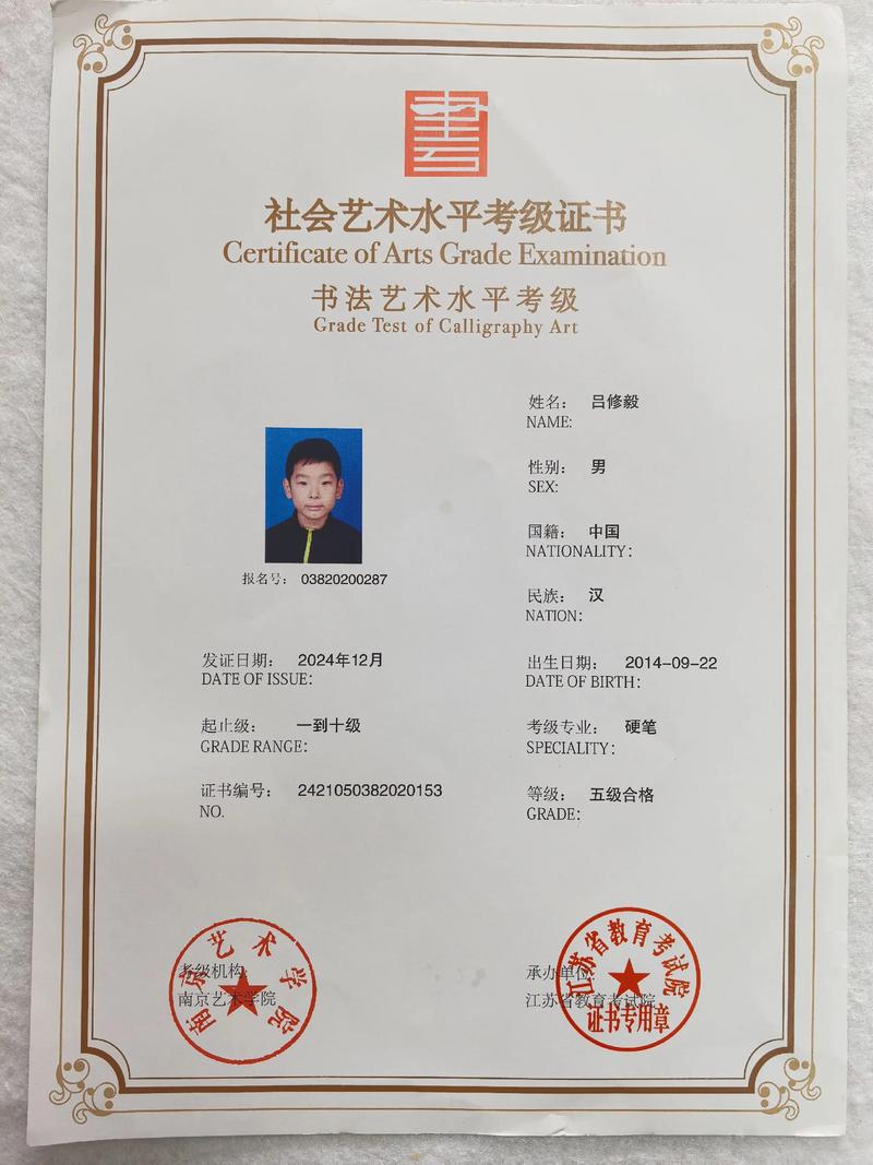 山西儿童美术考级官网