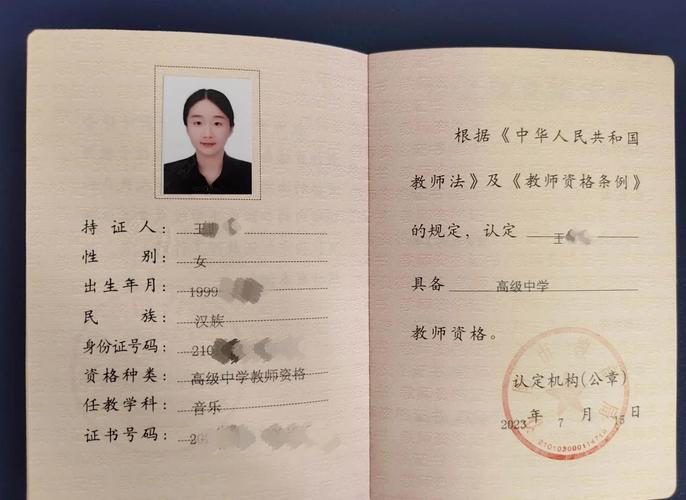 沈阳流行音乐声乐教师