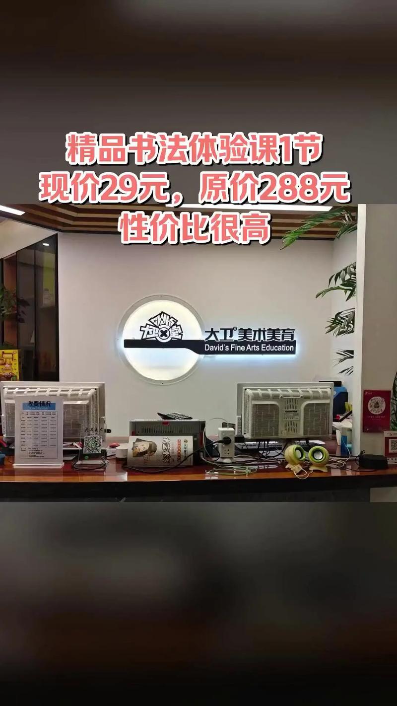 湖南大卫美术教育电话