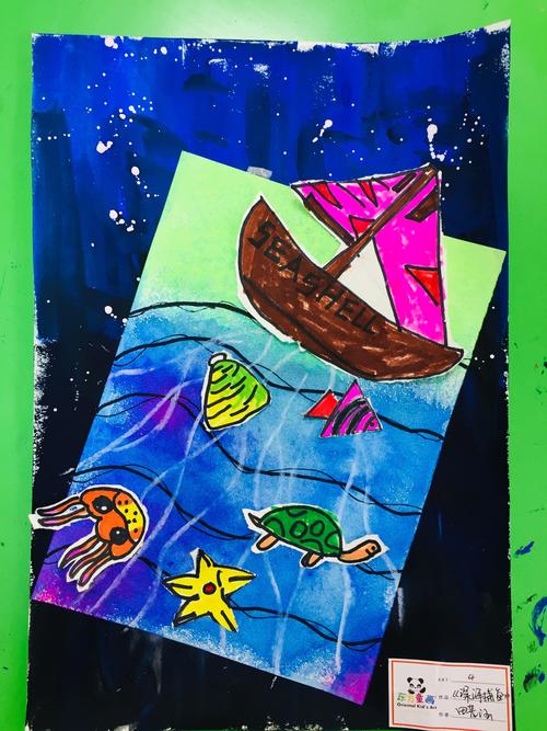 郑州蓝色童画少儿美术