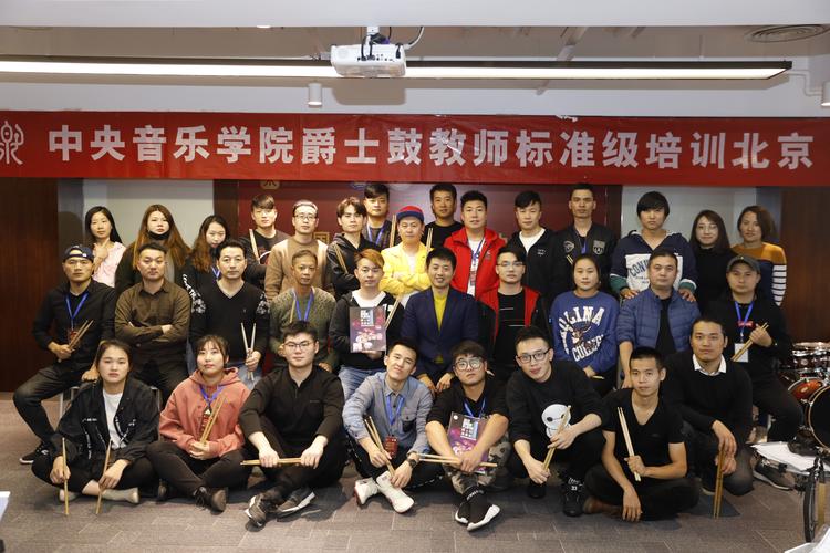 中央音乐学院考前培训