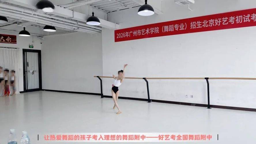 广州艺术舞蹈那些学校