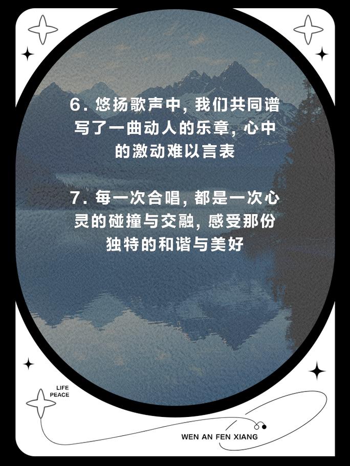 发朋友圈了带什么音乐