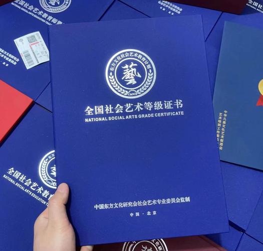 美术社会等级考试5级