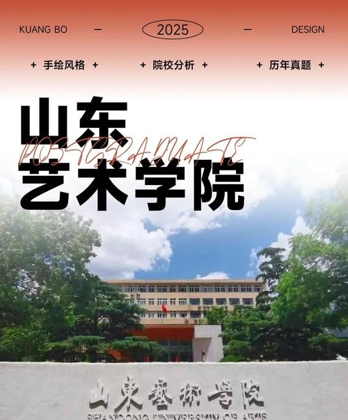 山东美术专升本好考吗