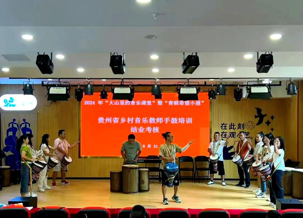 贵州省有哪些音乐学校