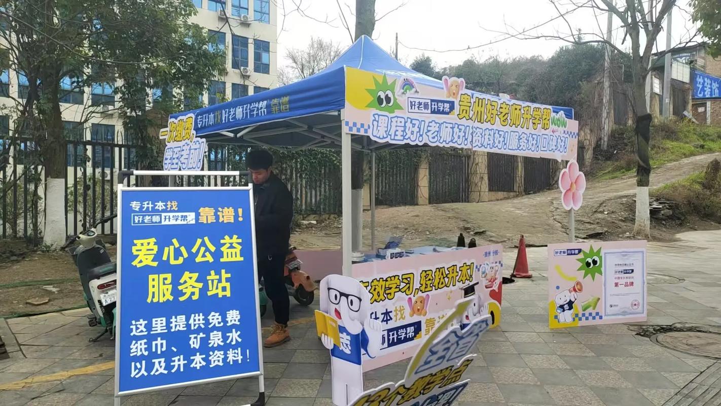 贵州省有哪些音乐学校