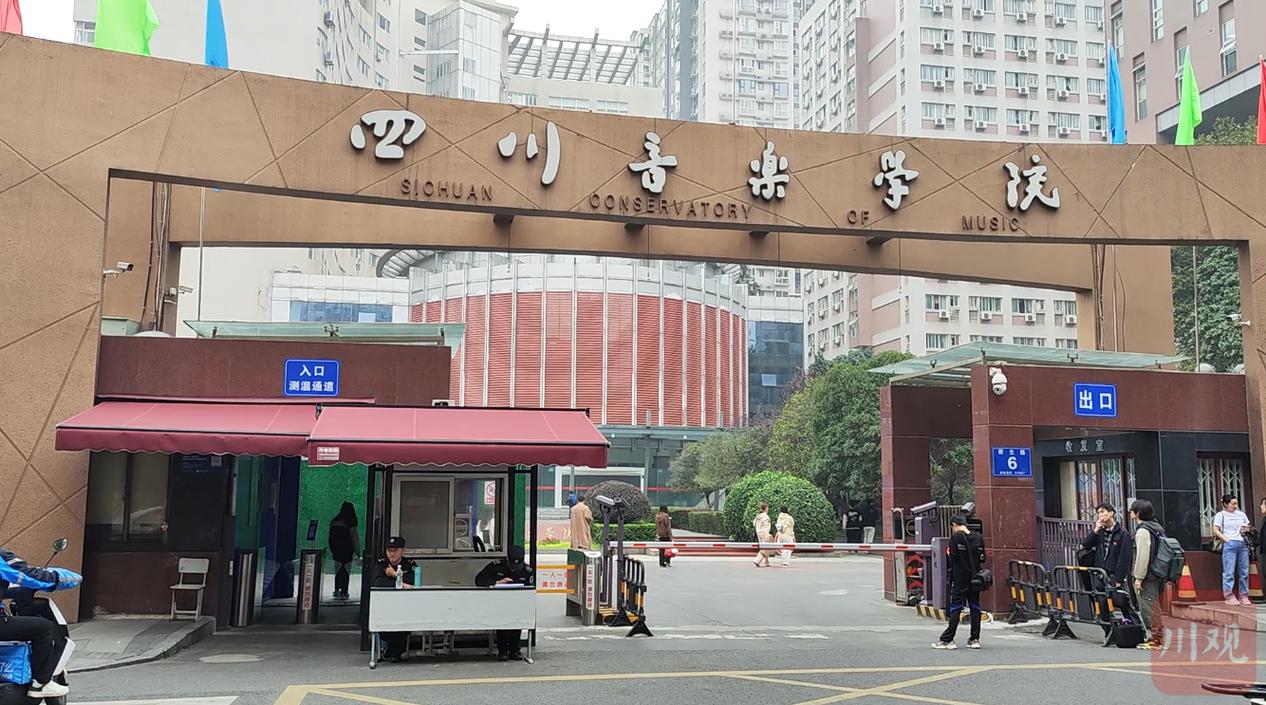 有什么音乐附中在四川