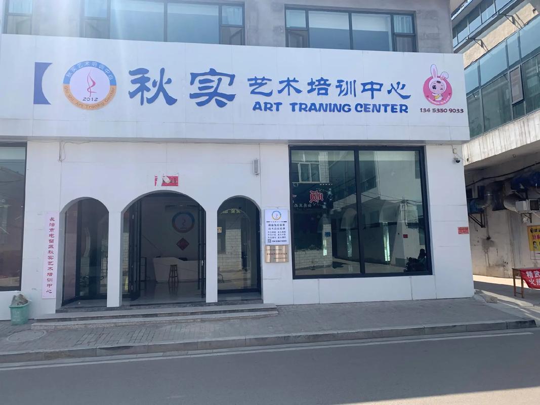 厦门梵晟艺考培训中心