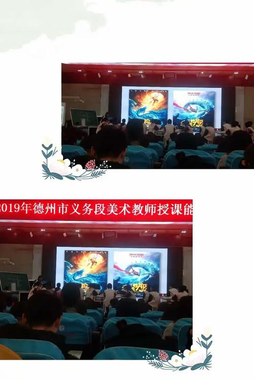 德州美术老师联系方式