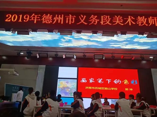 德州美术老师联系方式