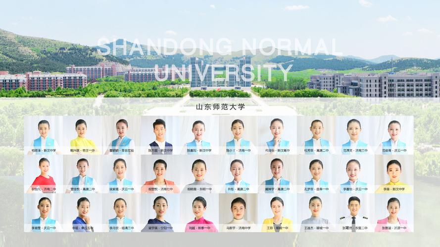 艺考空乘可以读的学校