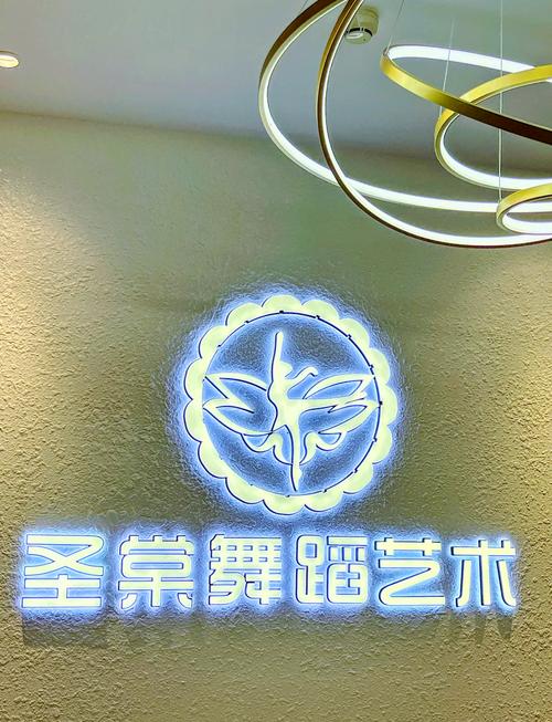 金华舞蹈培训学校电话