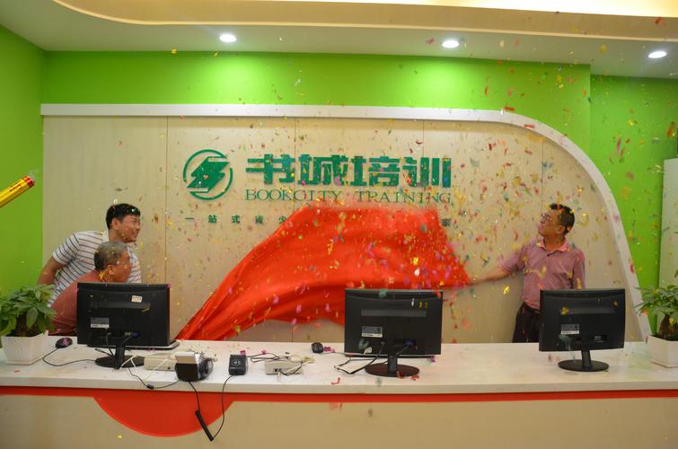 深圳书城美术培训中心