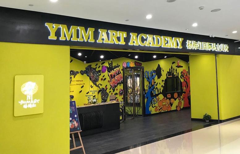 杨梅红美术官网 杭州