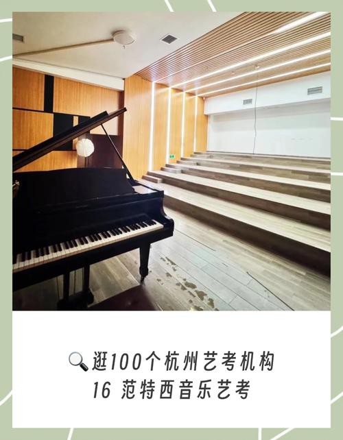 杭州艺考培训中心前十