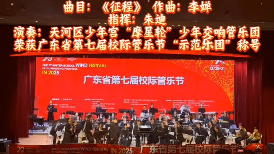 广东省哪里有学音乐的