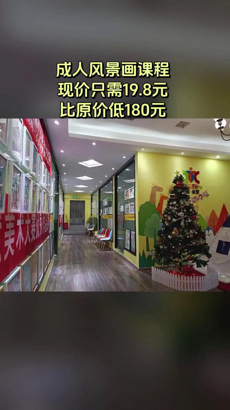 少儿美术课程购买网址