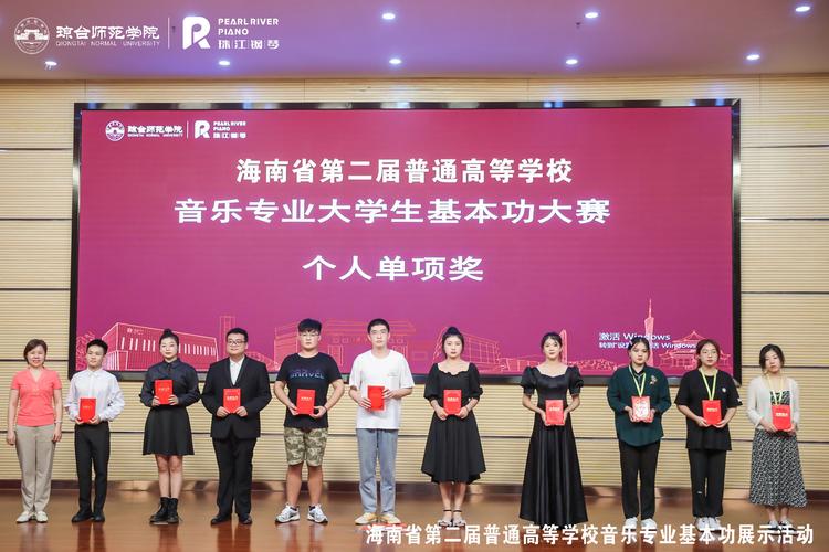 海南海口音乐学院学费