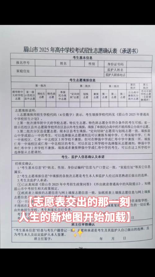 杭州美术生怎么填志愿