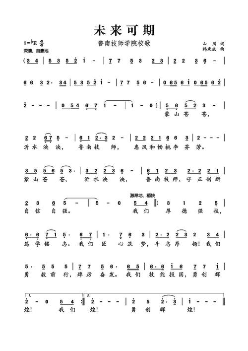 音乐培训学校手机号码