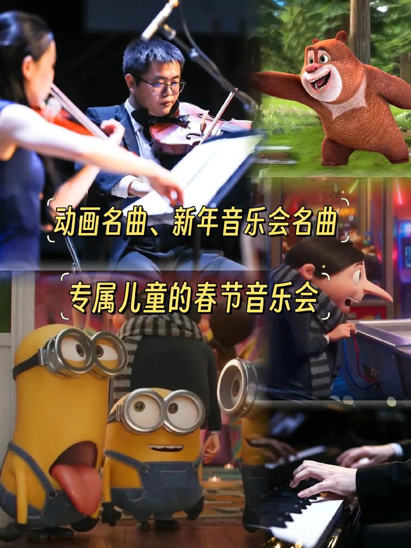 北京儿童音乐教育推荐