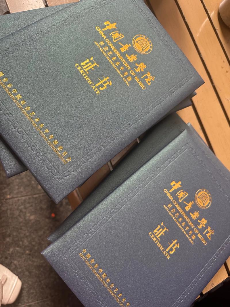 中国音乐学院考 什么